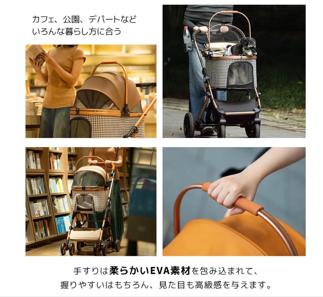 週末セール取説有　便利ペットカート　Lサイズ4輪2way 多機能おしゃれ千鳥格子