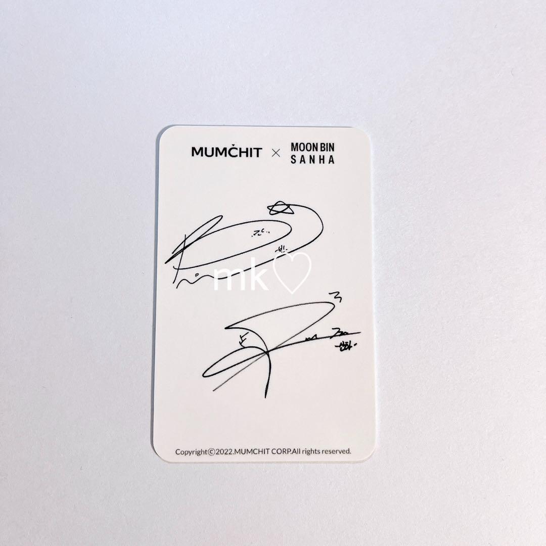 ASTRO ムンビン & サナ MUMCHIT 3回目 トレカ ②