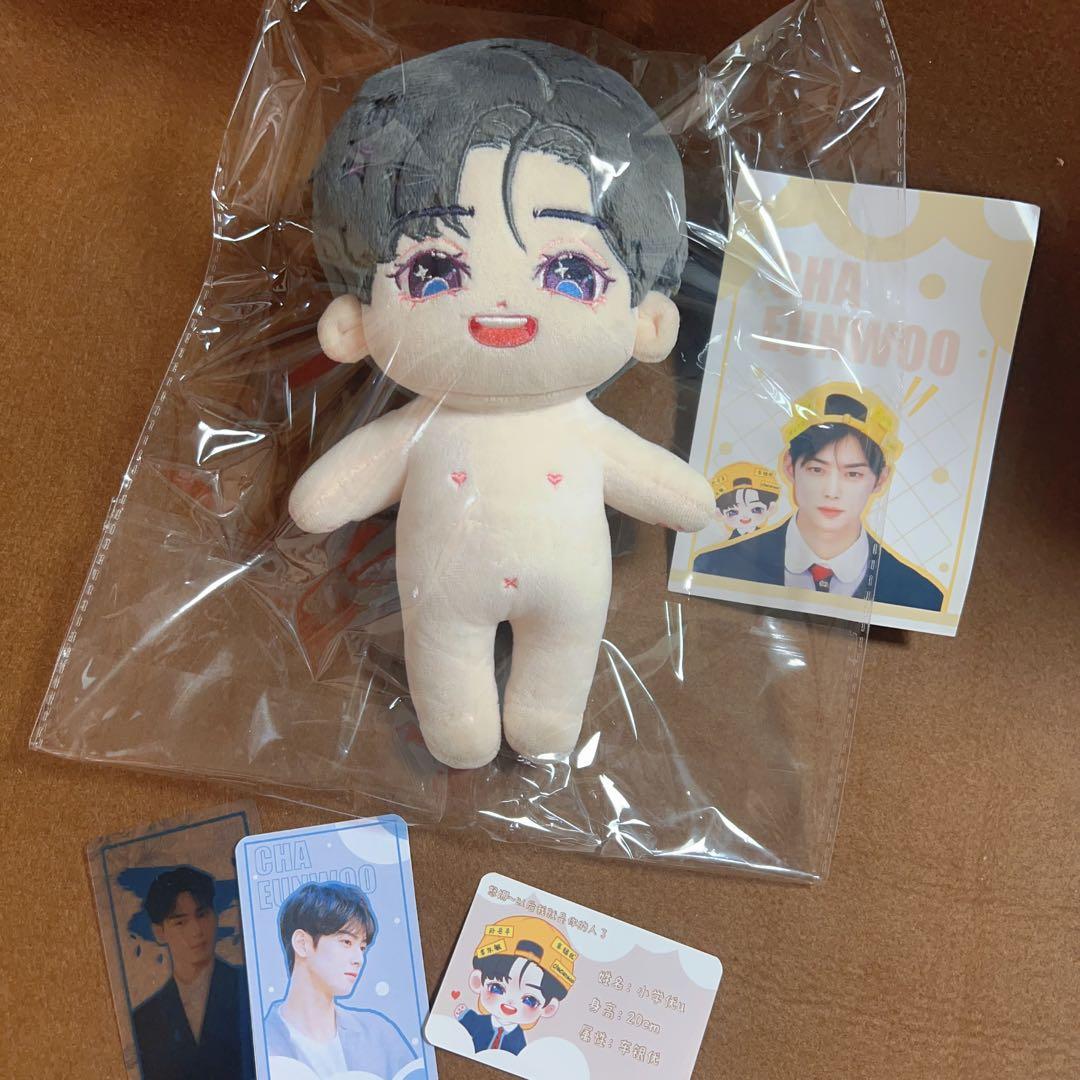 アストロ　Astro チャウヌ　20cm ぬいぐるみ　マスター