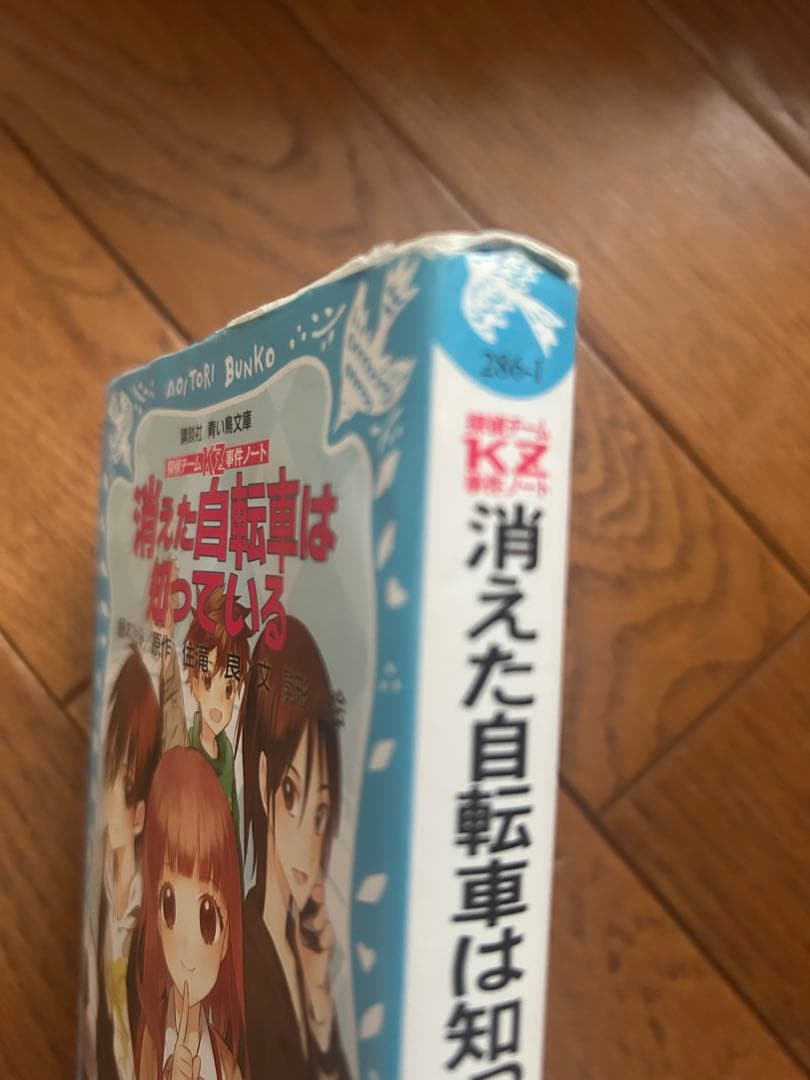 【特典付き】探偵チームKZ事件ノート41冊＋新書版9冊 送料無料