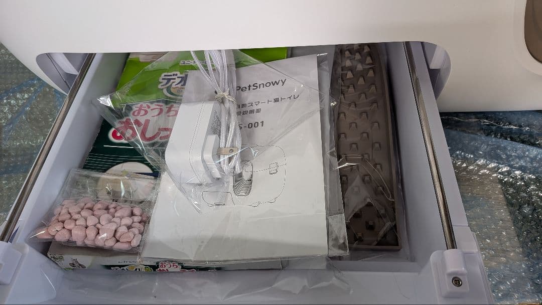 ★pi!!様★　Pety スマート猫トイレ ベージュ