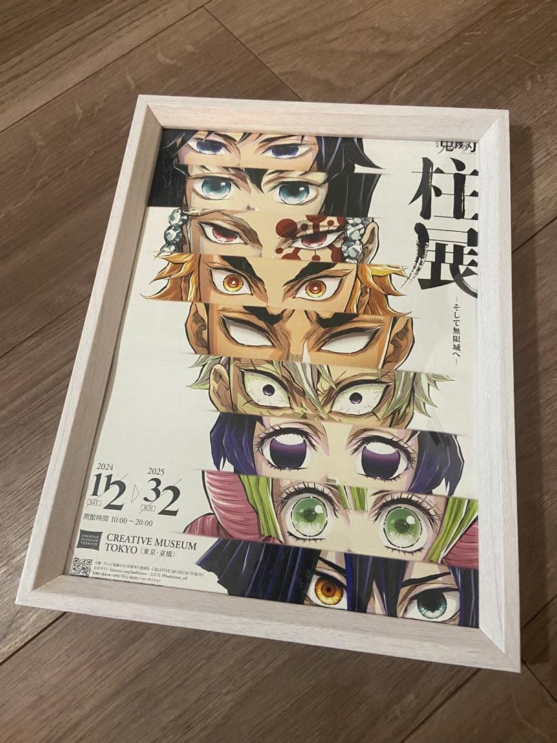 柱展 ポスター CREATIVE MUSEUM TOKYO