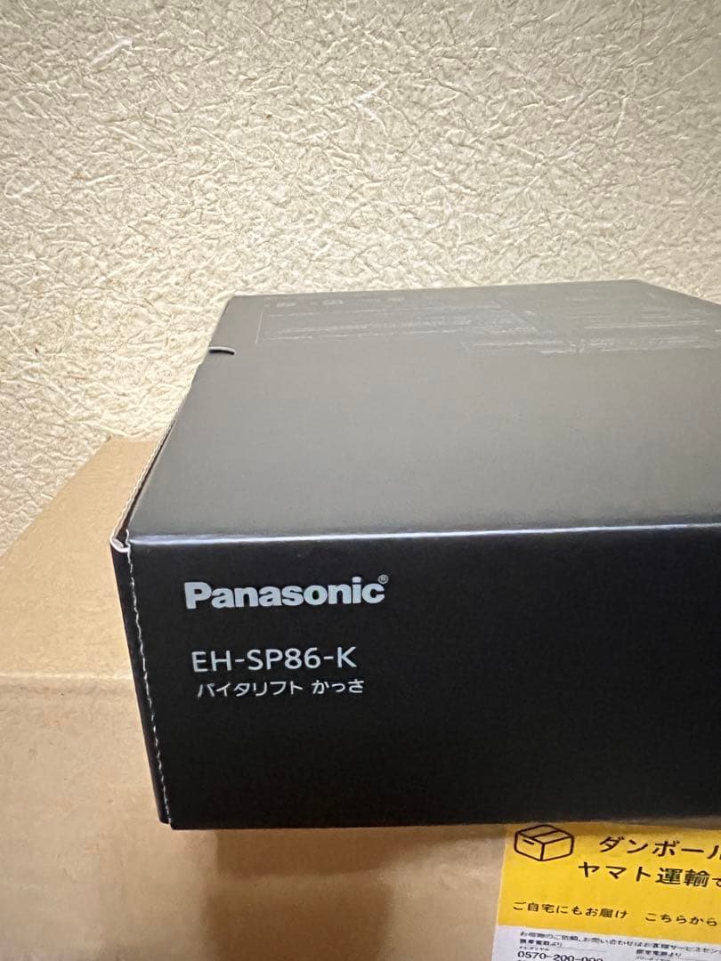 パナソニック リフトケア 美顔器 バイタリフト かっさ 温感防水複合的EMS搭載