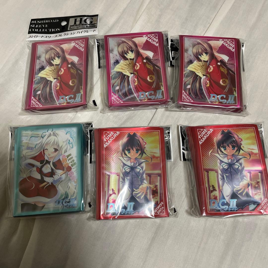 ダ・カーポ　スリーブセット