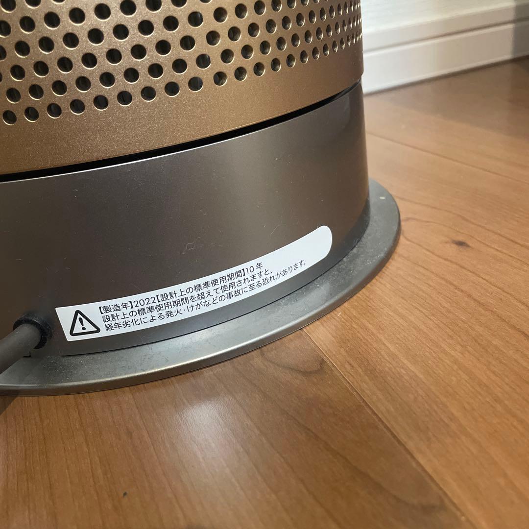 Dyson ダイソン　HP09 美品　最上位　2022年製