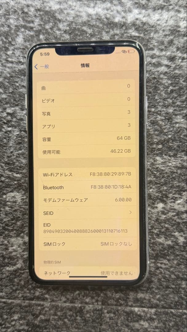 【美品】Apple iPhone 12 Pro 128GBゴールド 本体とケース