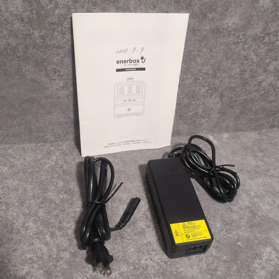 LACITA ポータブル電源 enerbox O1 未使用に近い