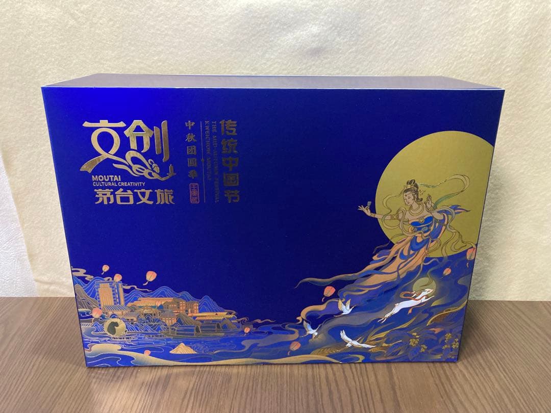 Kweichow Moutai 中国酒器セット