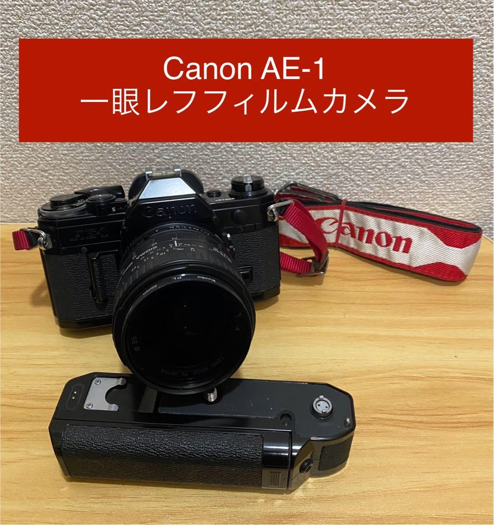 Canon AE-1 一眼レフフィルムカメラ　※電池入れ動作確認済