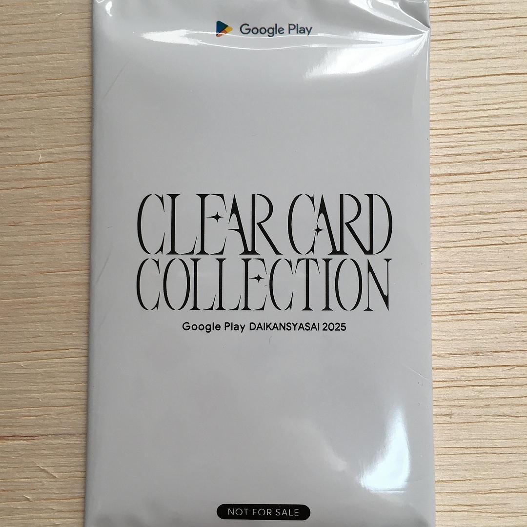 ウマ娘 7パック Google Play 大感謝祭2025 オリジナルカード