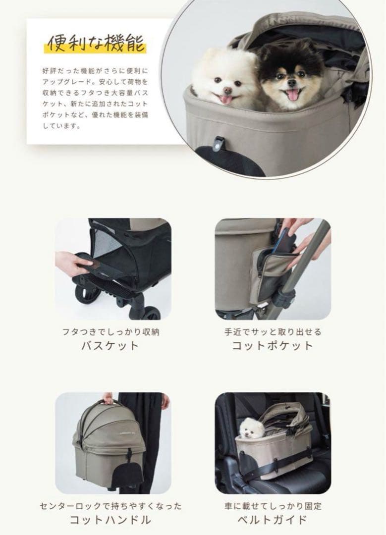 新品AirbuggyWizXペットカートエアバギーウィズエックスビンテージカーキ