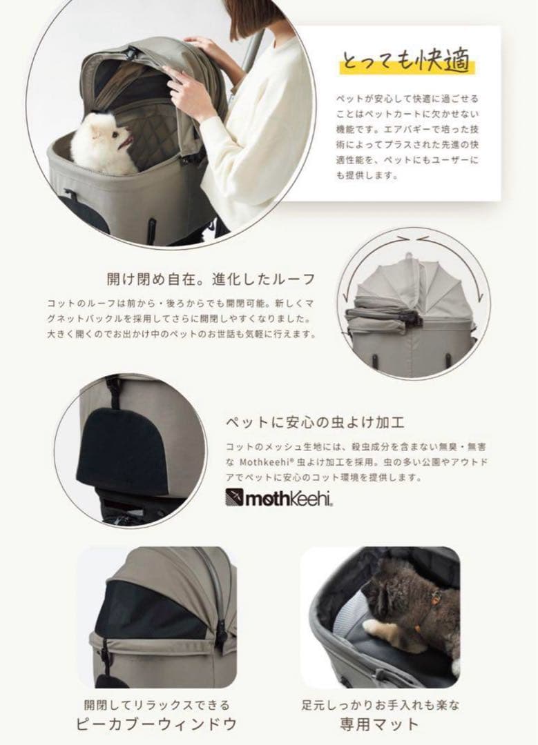 新品AirbuggyWizXペットカートエアバギーウィズエックスビンテージカーキ