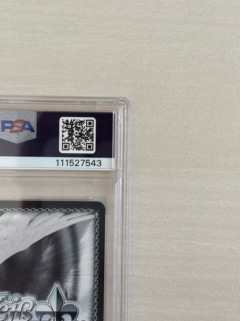 ヴァイスシュヴァルツ 夏の思い出 大空スバル サイン入りpsa10