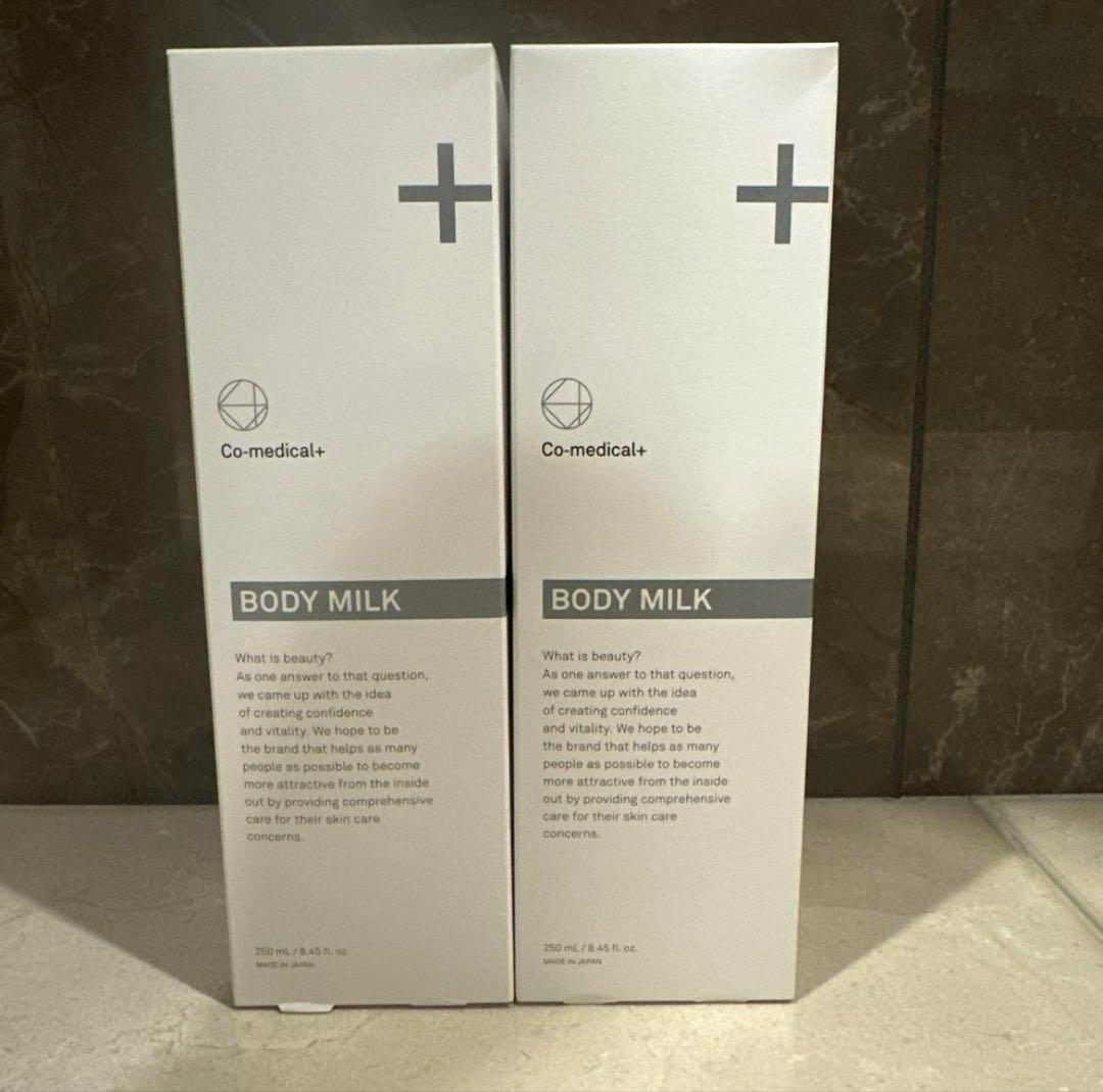 Co-medical+ BODY MILK 250ml 2個