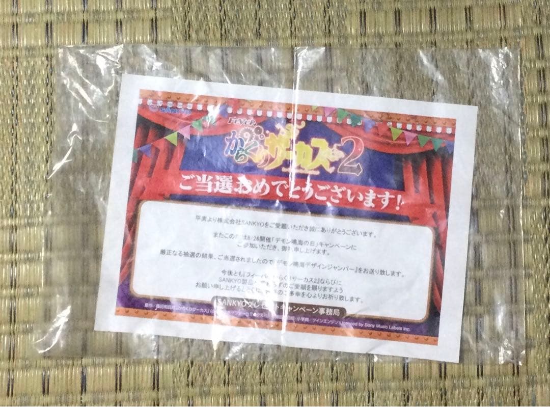 デモン鳴海 オリジナルジャンパー フルカラー パチスロ からくりサーカス2