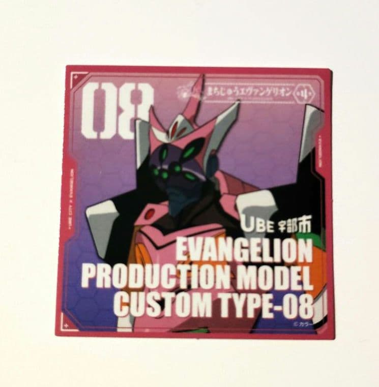 エヴァンゲリオン　ステッカー10種各1枚10枚＋カード2種セット　レア？　宇部市