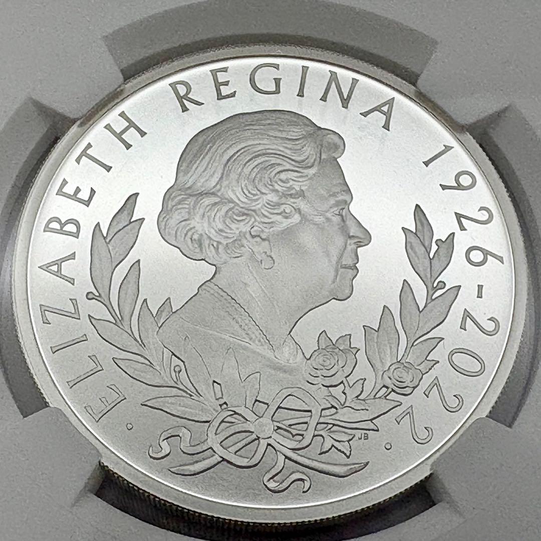 2022 イギリス エリザベス2世女王 追悼 2ポンド 銀貨 PF70 UC