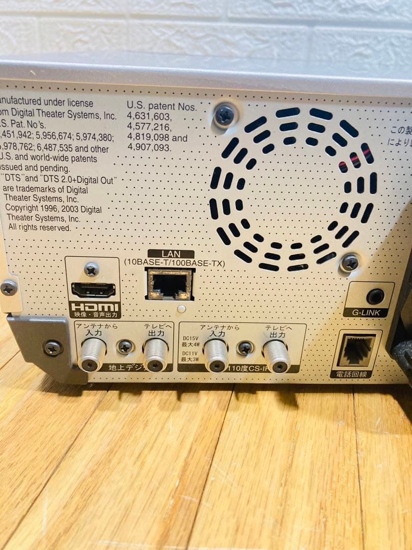 Panasonic DMR-EX200V HDD/DVD/ビデオ一体型レコーダー