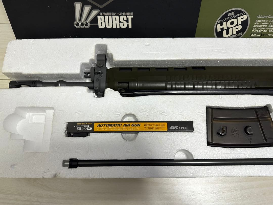 SG550 電動ガン 東京マルイ