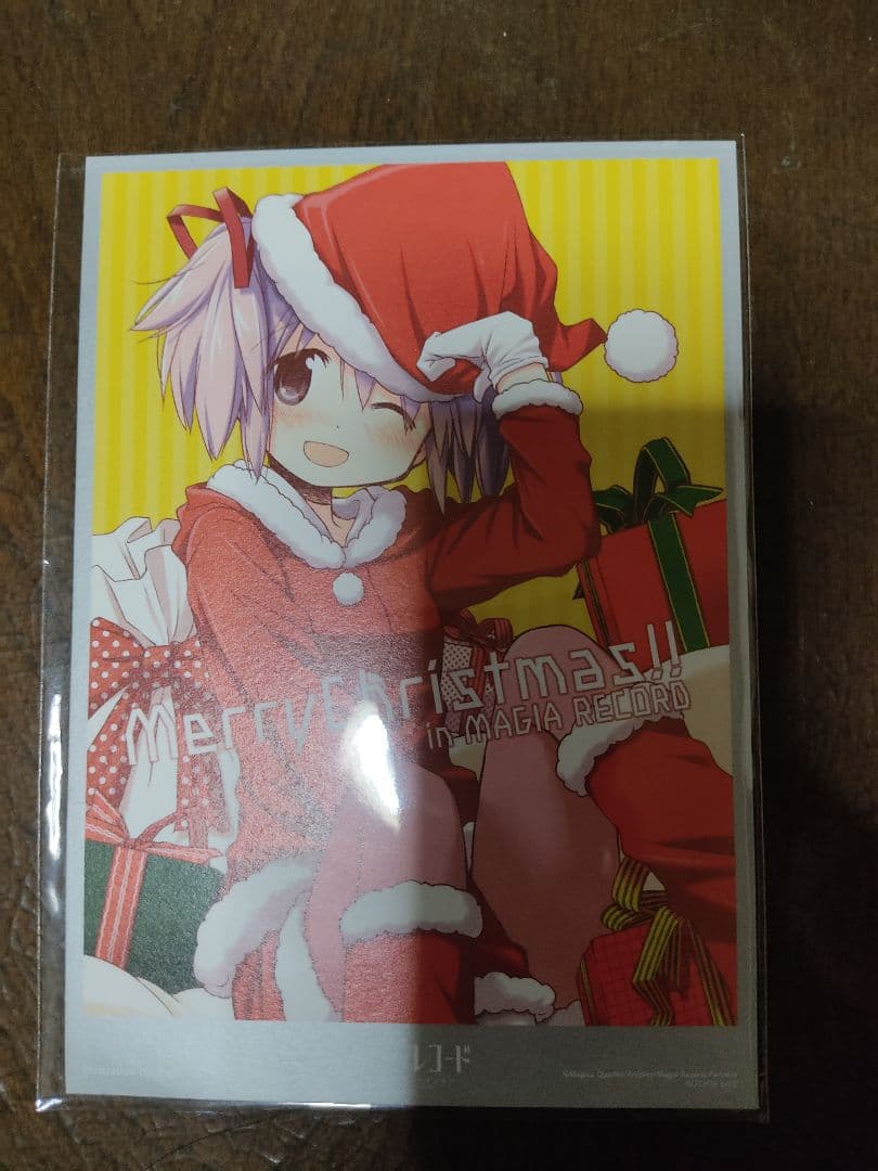 マギアレコード クリスマス限定 ポストカード まどかマギカ 非売品