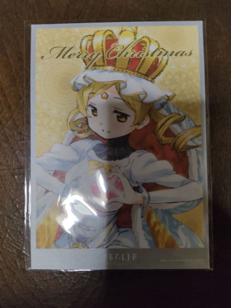 マギアレコード クリスマス限定 ポストカード まどかマギカ 非売品