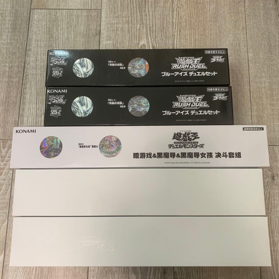 遊戯王 デュエルセット プレイマット スリーブ カードケース まとめ売り