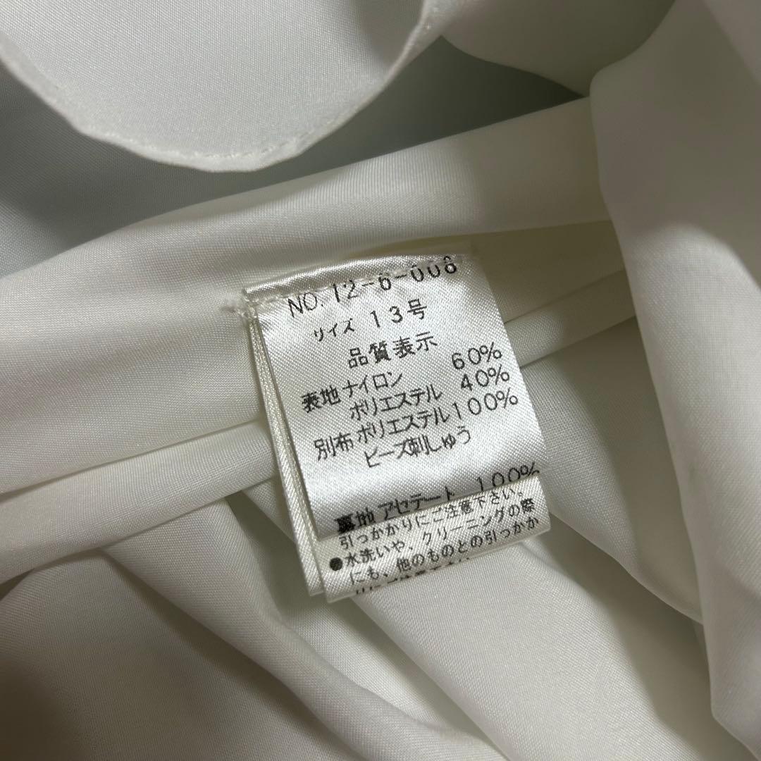 美品✨エメ　カラードレス　ビーズ刺繍　 フラワー　披露宴　演奏会　パーティドレス