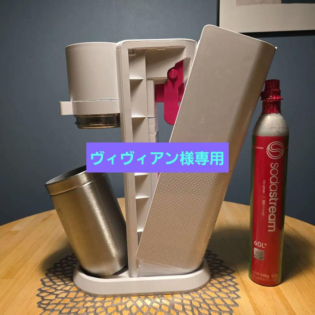 sodastream DUO 炭酸水メーカー 付属品あり【未使用】