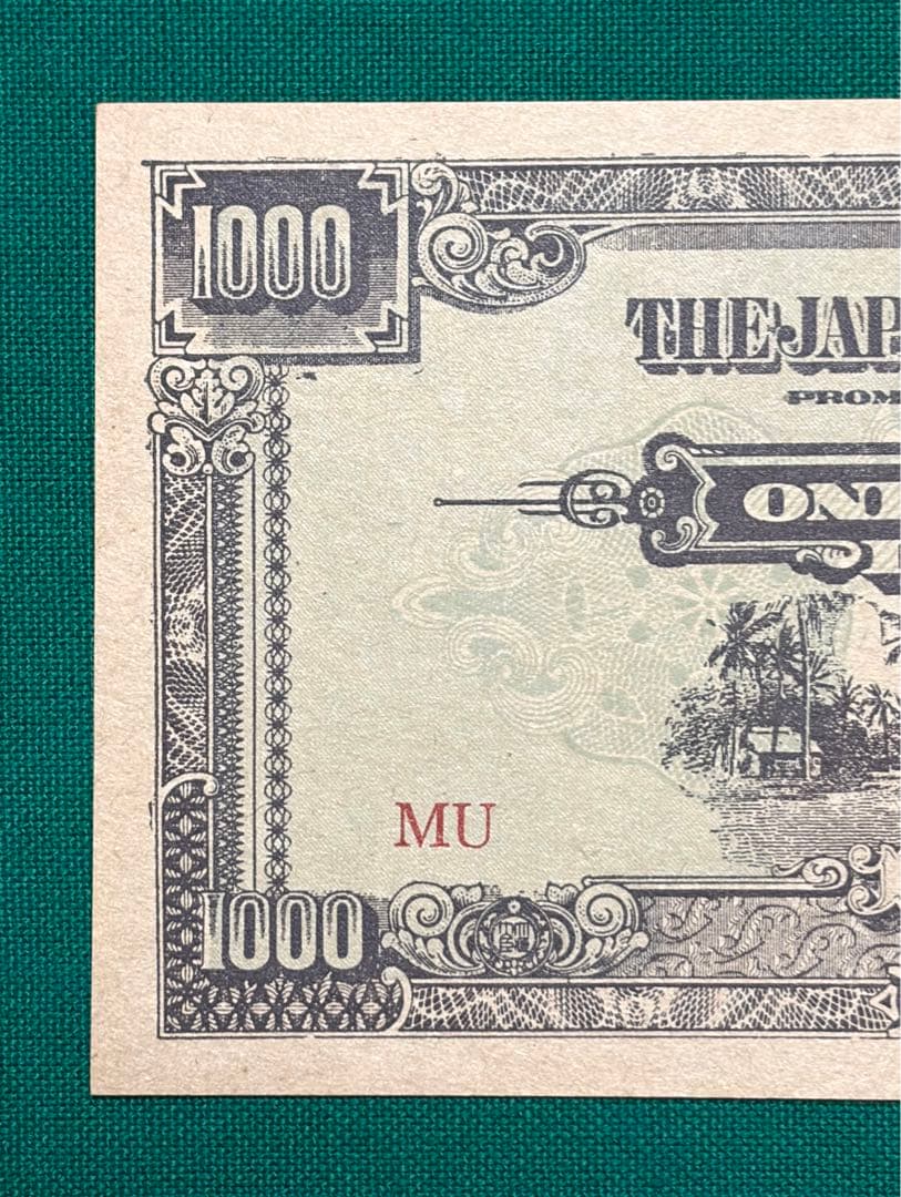 旧紙幣　古紙幣　軍票　大東亜戦争軍票　1000ドル　未使用 ピン札　希少　本物