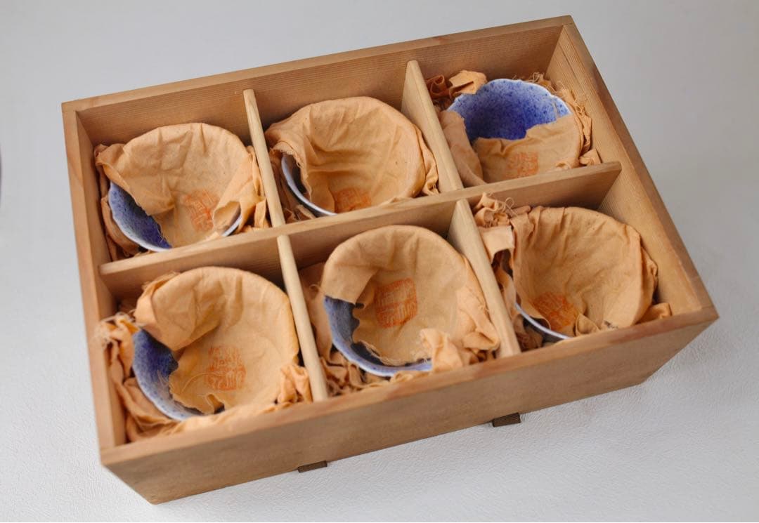 篩月庵 初代 竹泉　吹墨　花輪　お猪口　煎茶碗　ぐい呑み　湯呑 茶器 共箱布