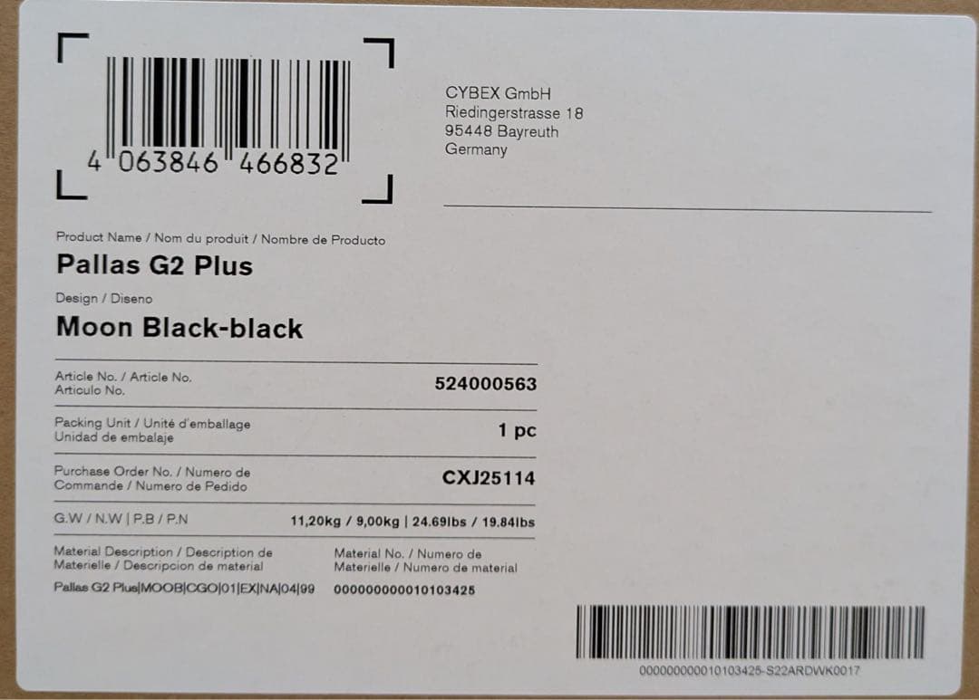 サイベックス　cybex パラスG2 ムーンブラック