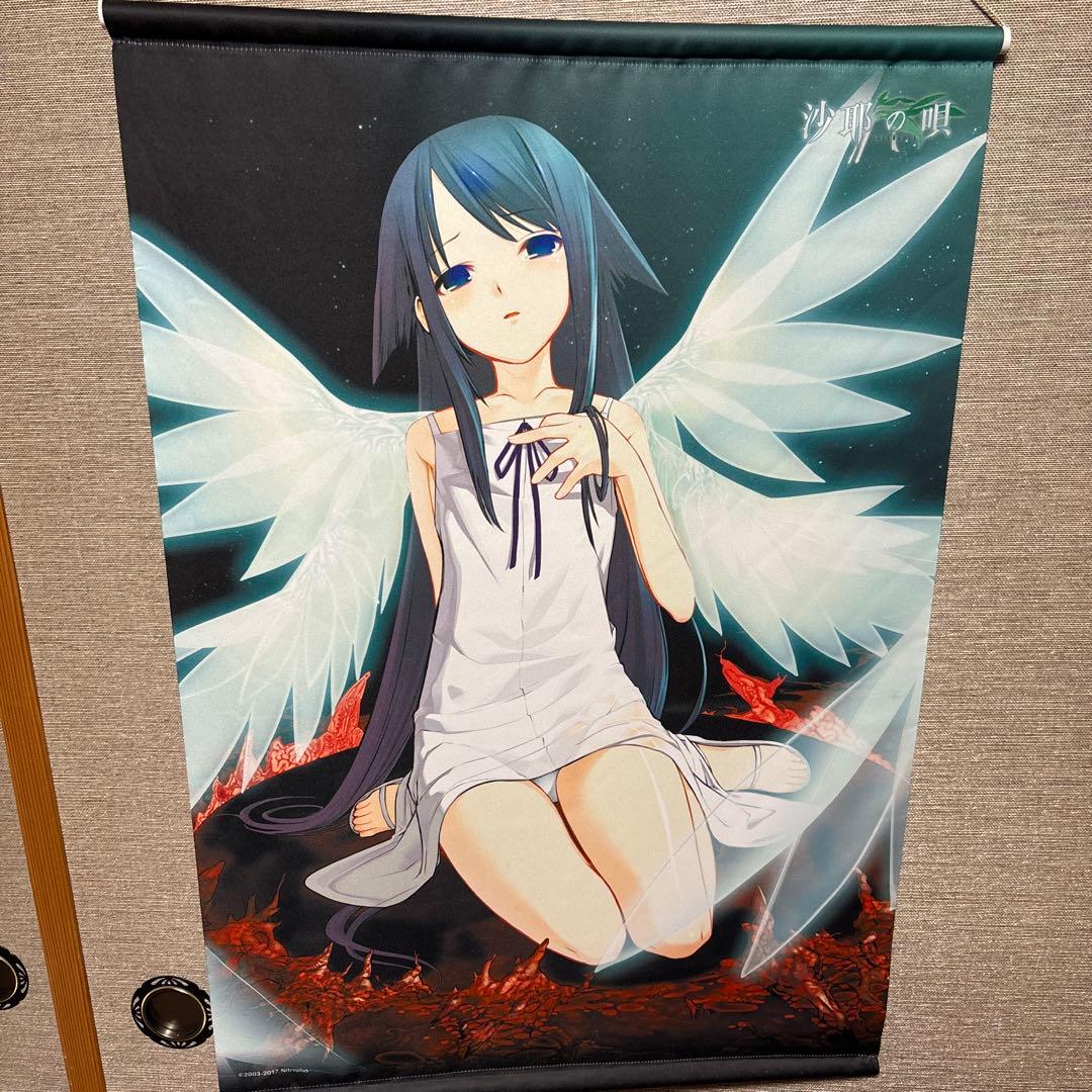 沙耶の唄　公式タペストリー