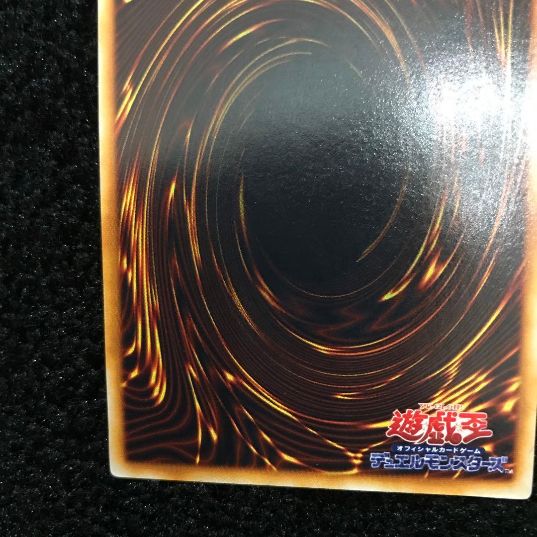 【コレクション品】【極美品】遊戯王 コスモクイーン　初期