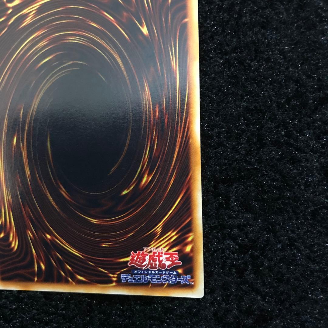 【コレクション品】【極美品】遊戯王 コスモクイーン　初期