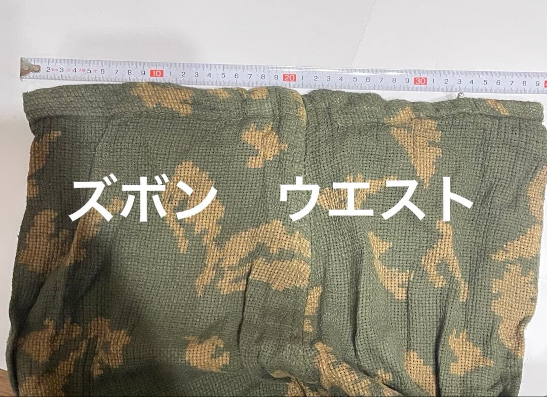 値下げ　ソ連軍　ロシア　KZS スーツ　カバーオール　迷彩服 上下 ベリョーズカ
