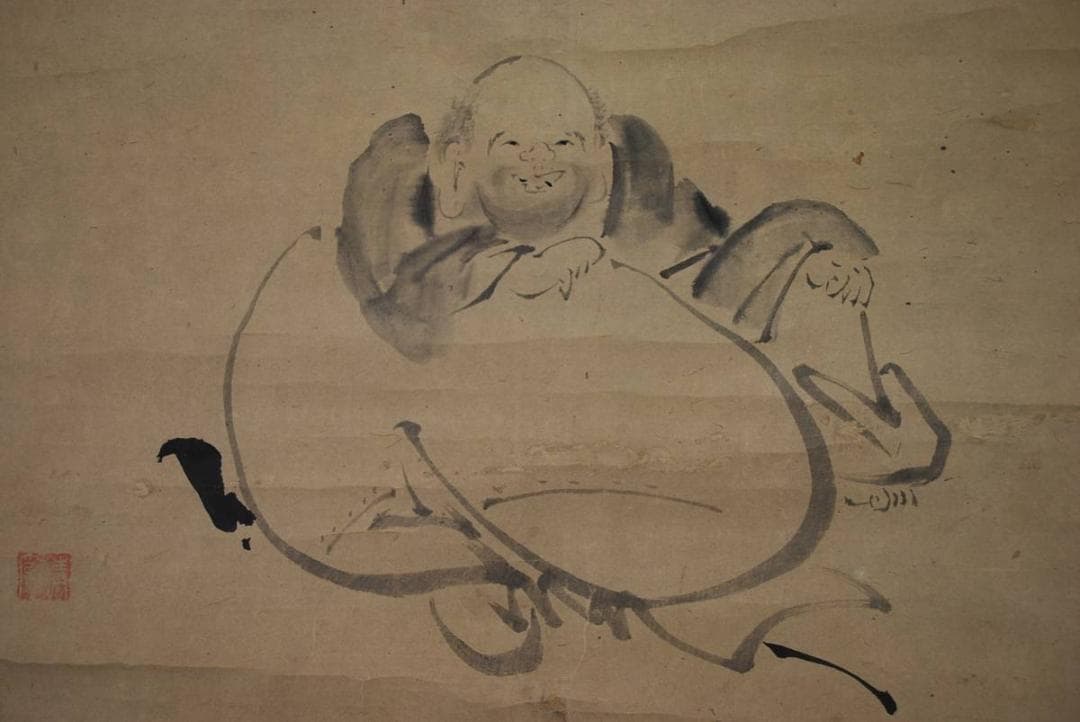 作者不詳/布袋図/掛軸/名家伝来/M-260 J