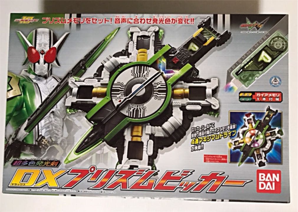 仮面ライダーW DXプリズムビッカー　バンダイ　新品、未開封