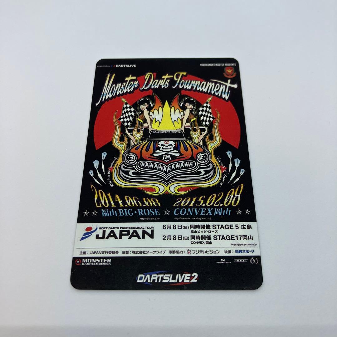 ①大会限定 ダーツライブカード