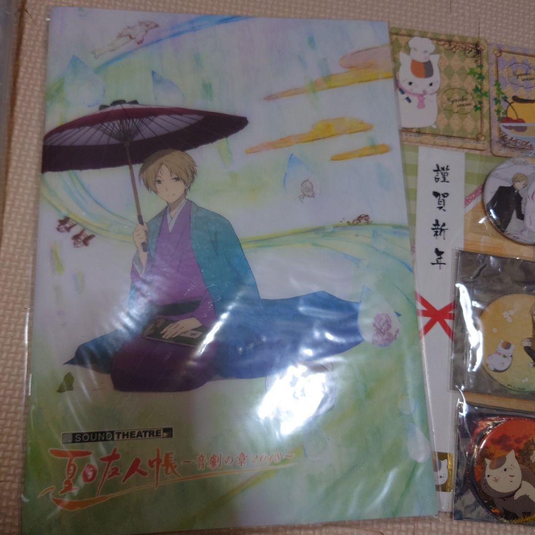 夏目友人帳　缶バッジ　コースター　アクリルチャーム　未使用前売券　パンフレット