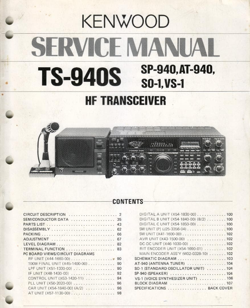 KENWOOD HFトランシーバーTS-940S サービス・マニアル　（英文）