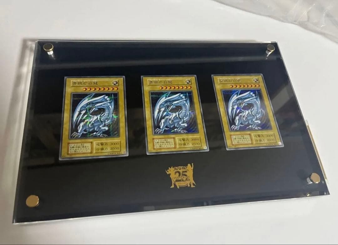 青眼の白龍 海馬セット KAIBA ANNIVERSARY ULTIMATE