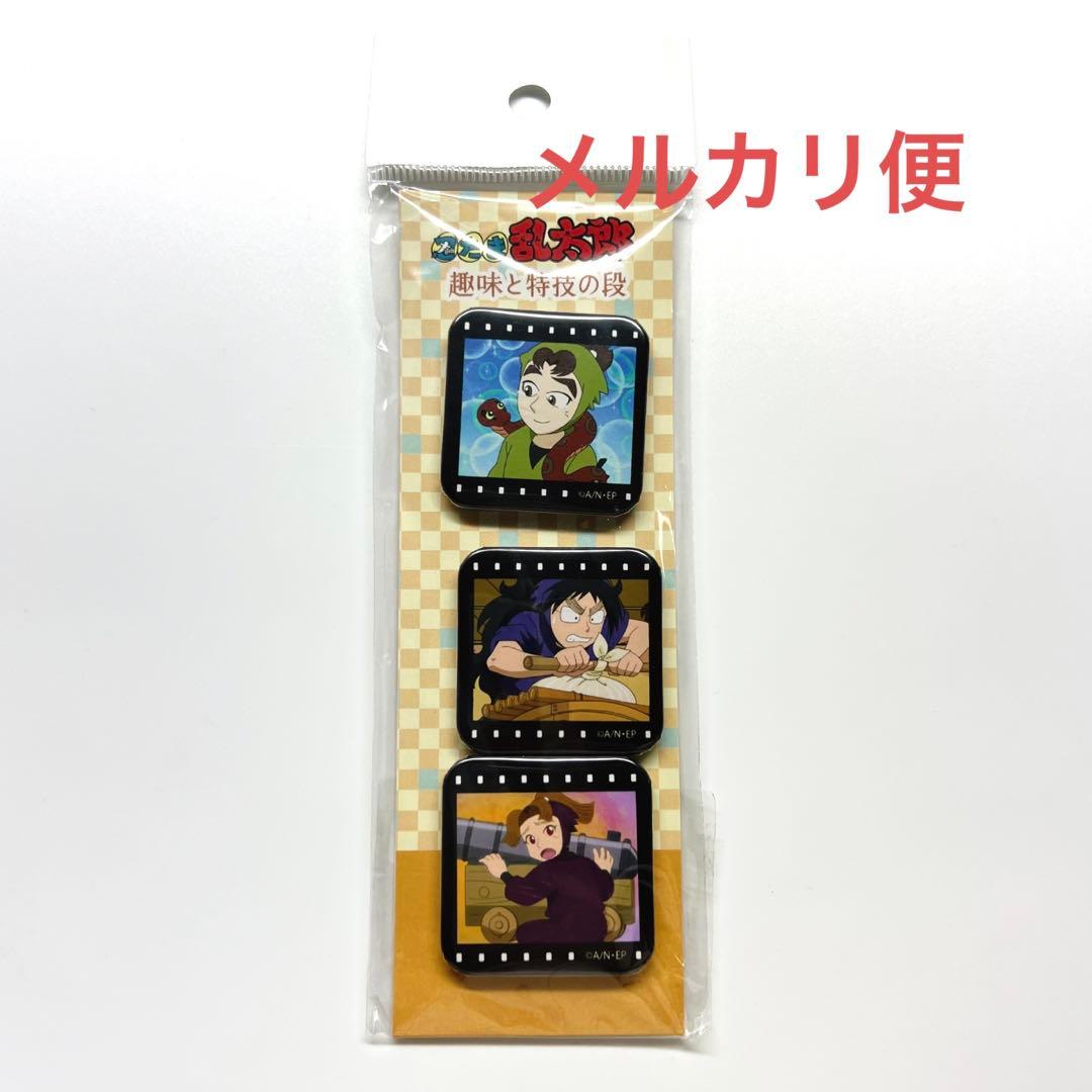 忍たま乱太郎　趣味と特技の段　スクエア缶バッジセット　2016年