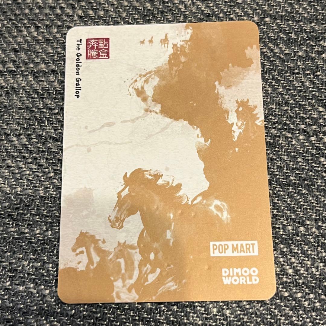 その他 POPMART Golden Gallop DIMOO Special Ver.