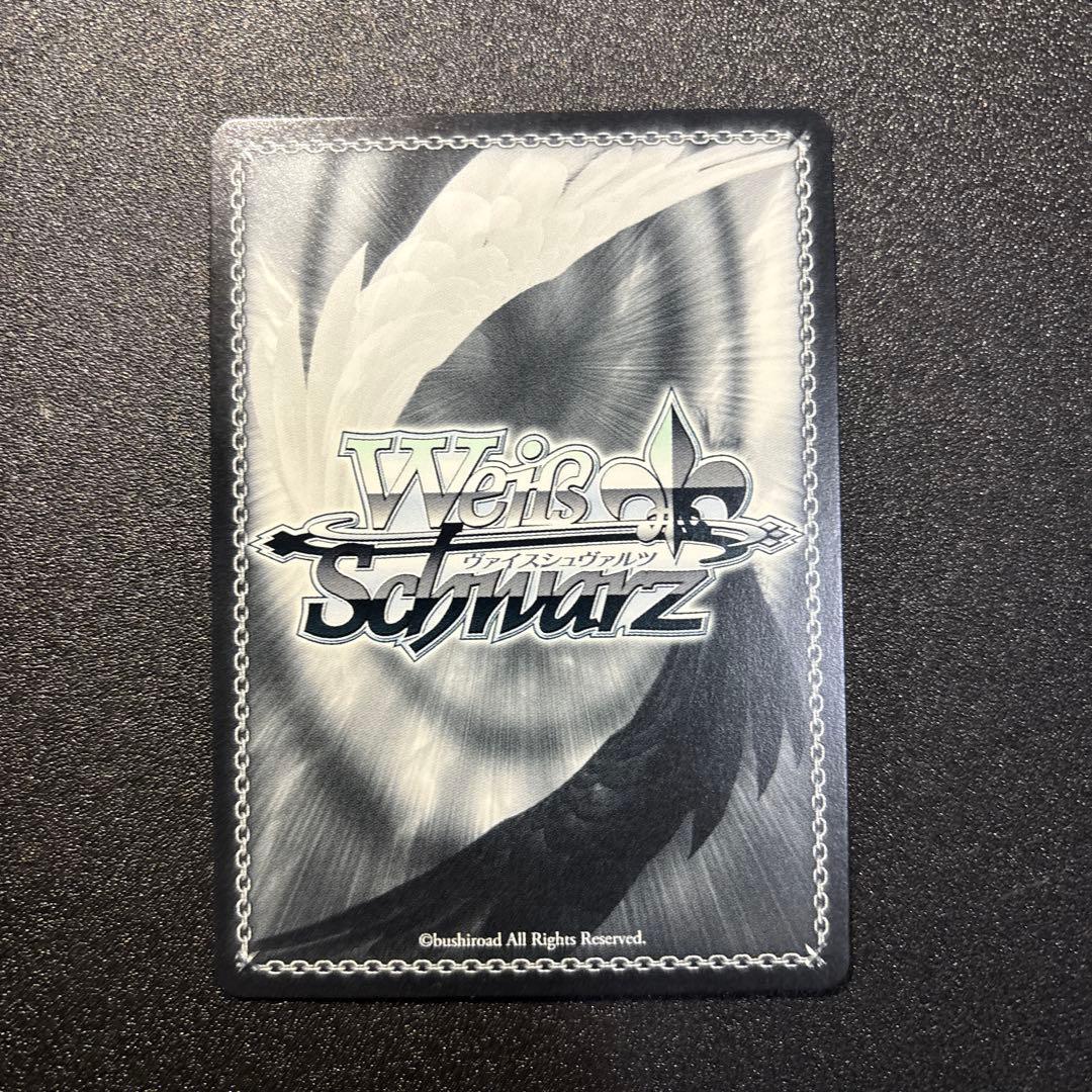 ヴァイスシュヴァルツ　五等分の花嫁 変わらない気持ち 中野二乃 SSP