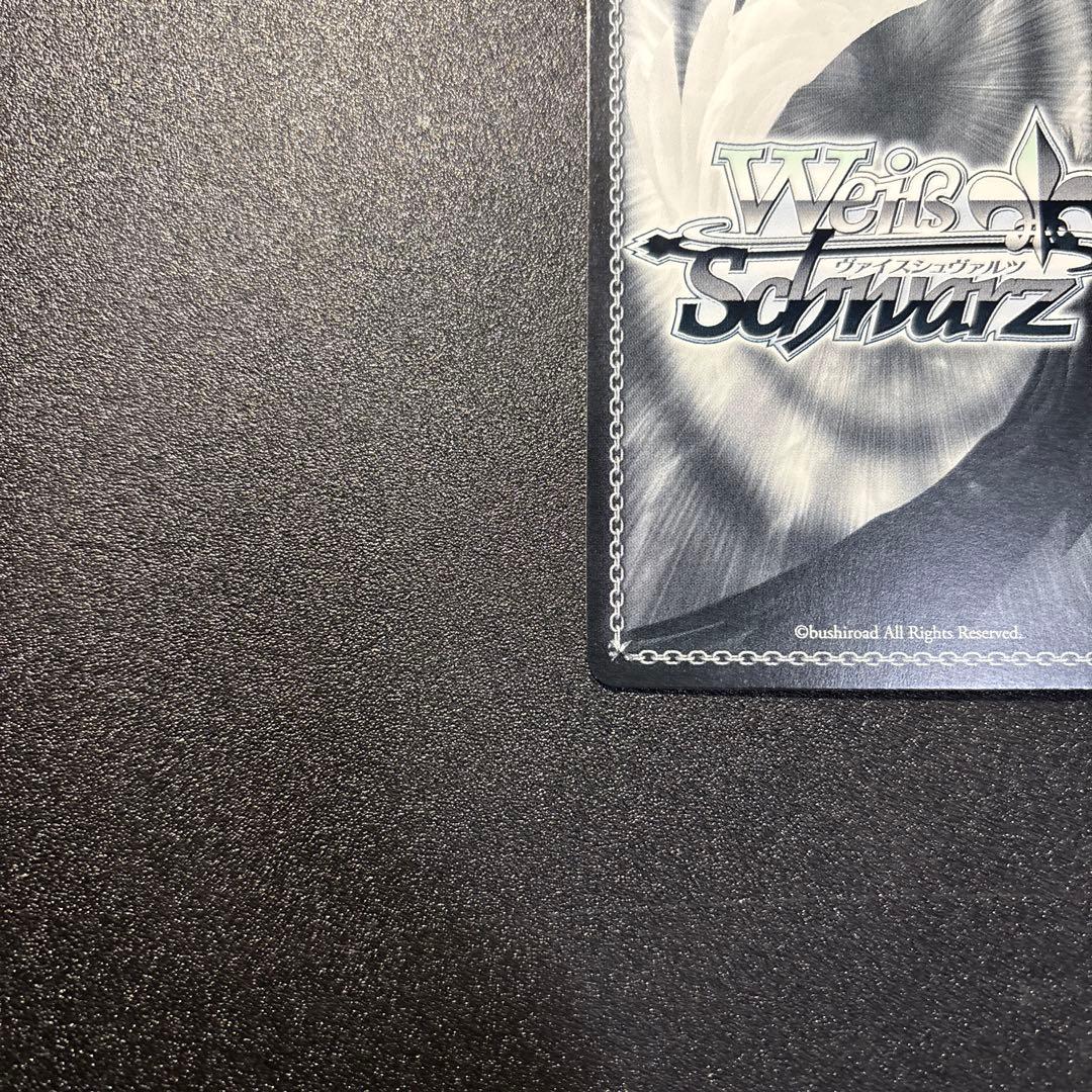 ヴァイスシュヴァルツ　五等分の花嫁 変わらない気持ち 中野二乃 SSP