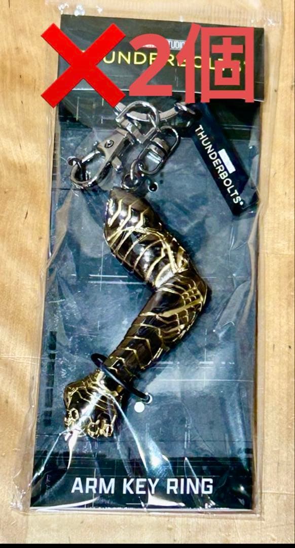 サンダーボルツ* アームキーリング アームキーホルダー バッキー　2個セット