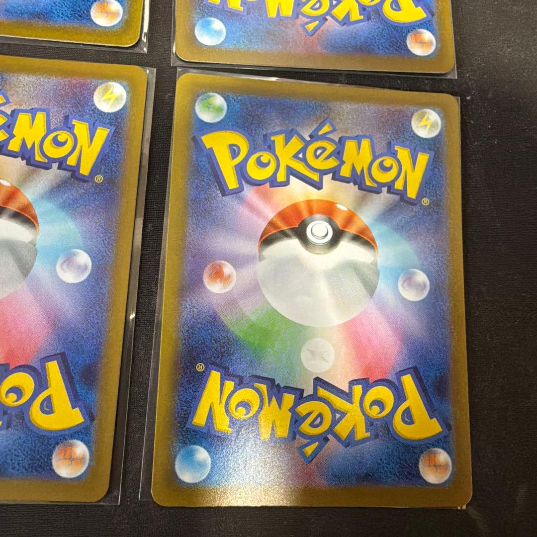 リーリエの決心　SR　4枚セット　プレイ用　ポケモンカード