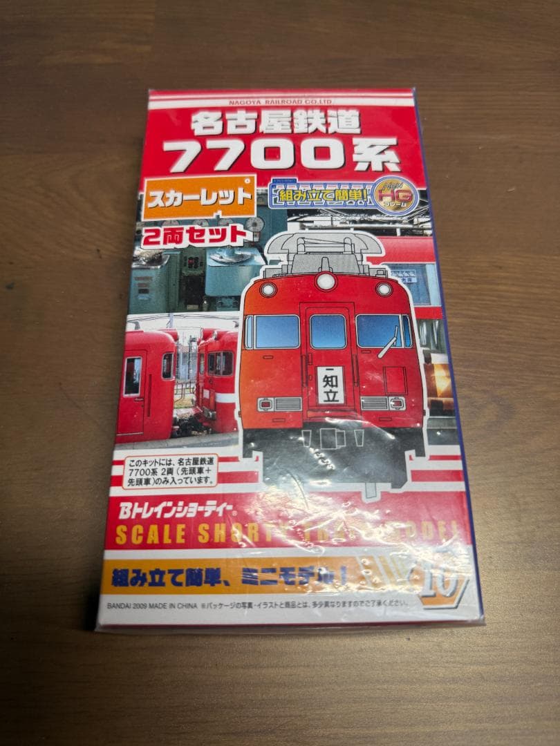 Bトレインショーティー名古屋鉄道 7700系2両セット