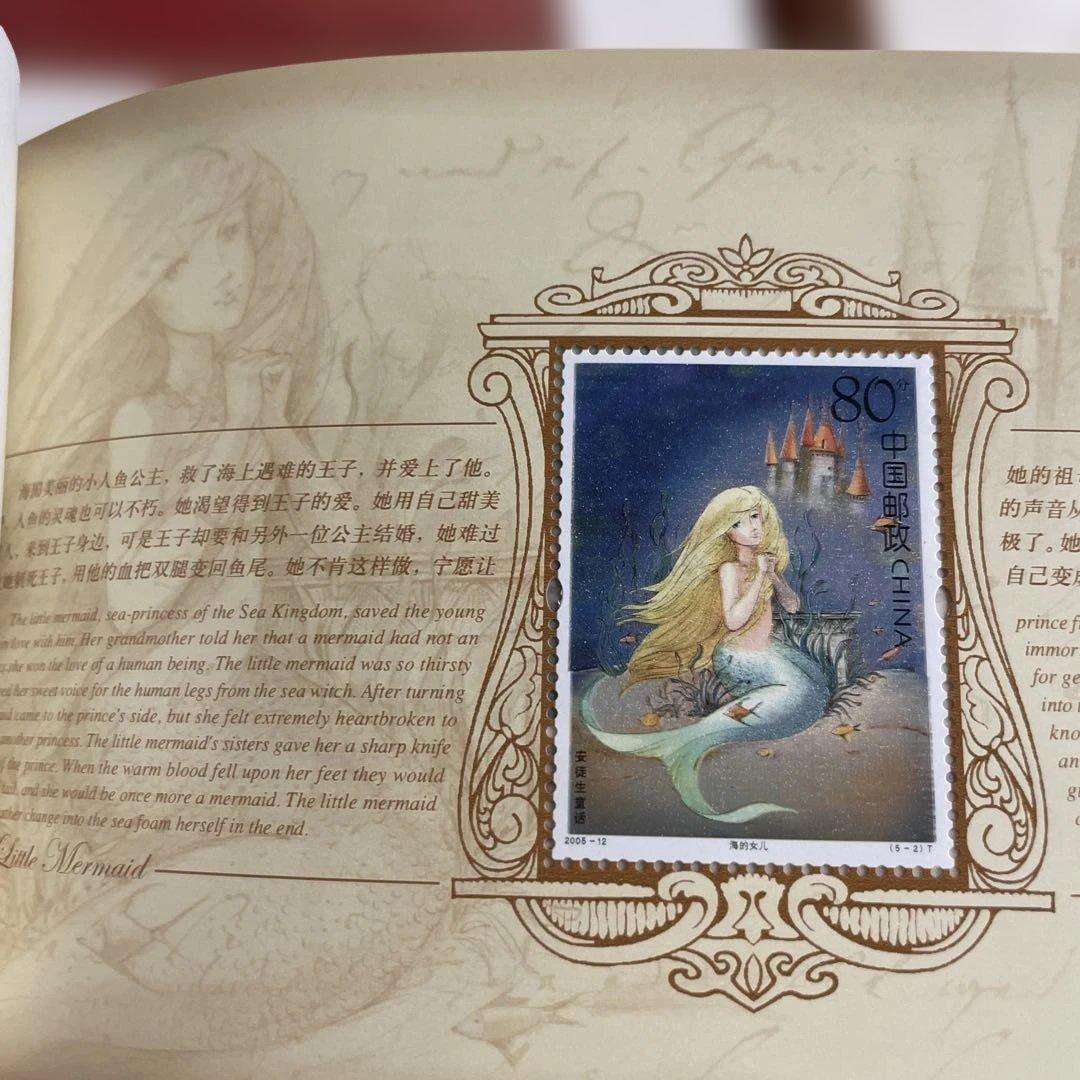 正月SALE パート3 中国郵政切手年鑑コレクション　全140枚