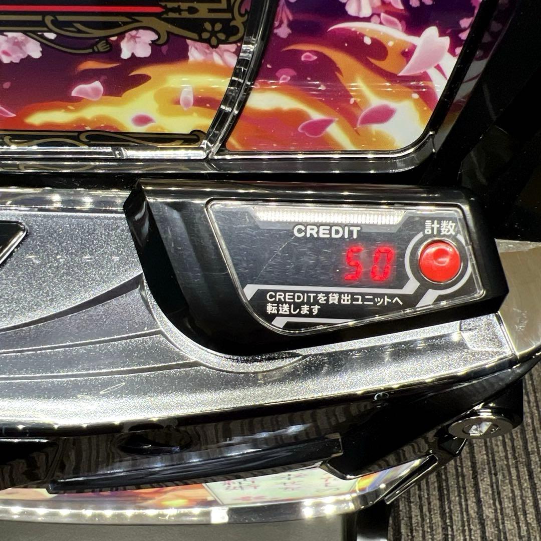 スマスロ 「わたしの幸せな結婚」 送料無料　パチスロ実機